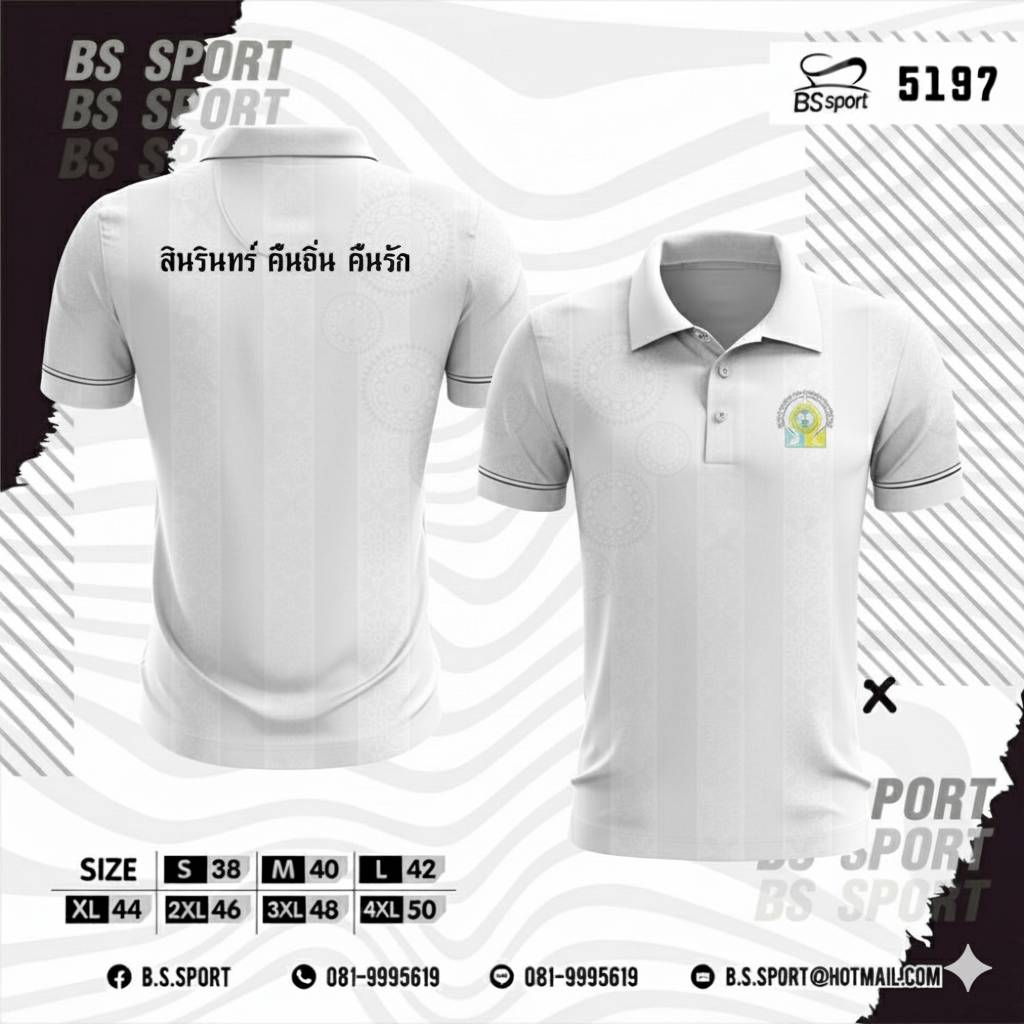 ขาว Size XL-44