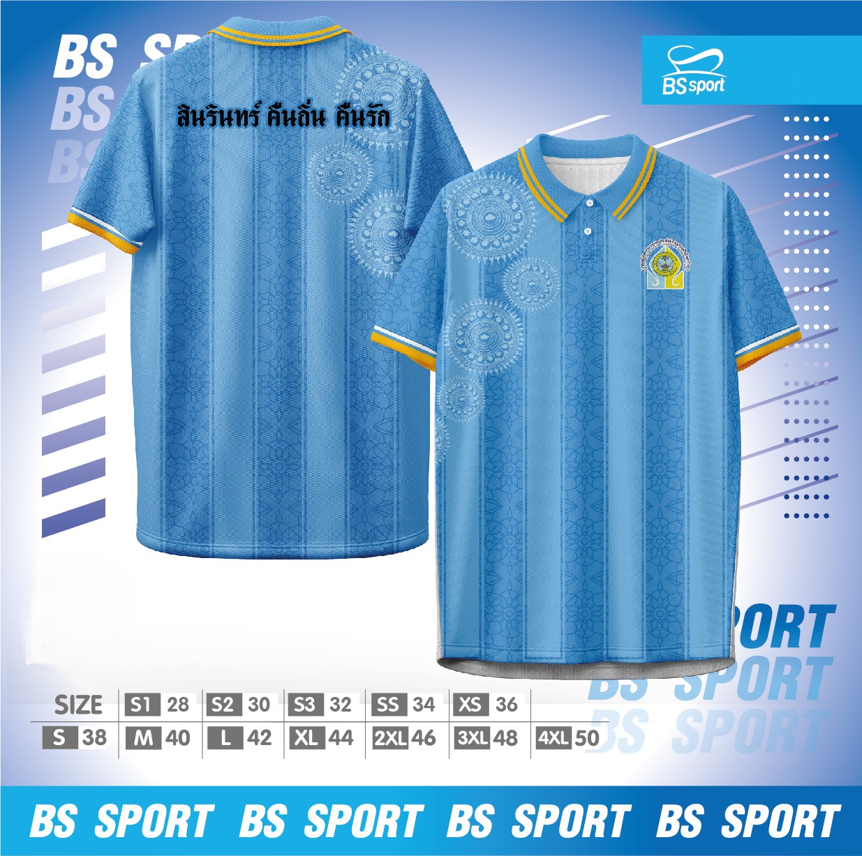 ฟ้า Size 2XL-46