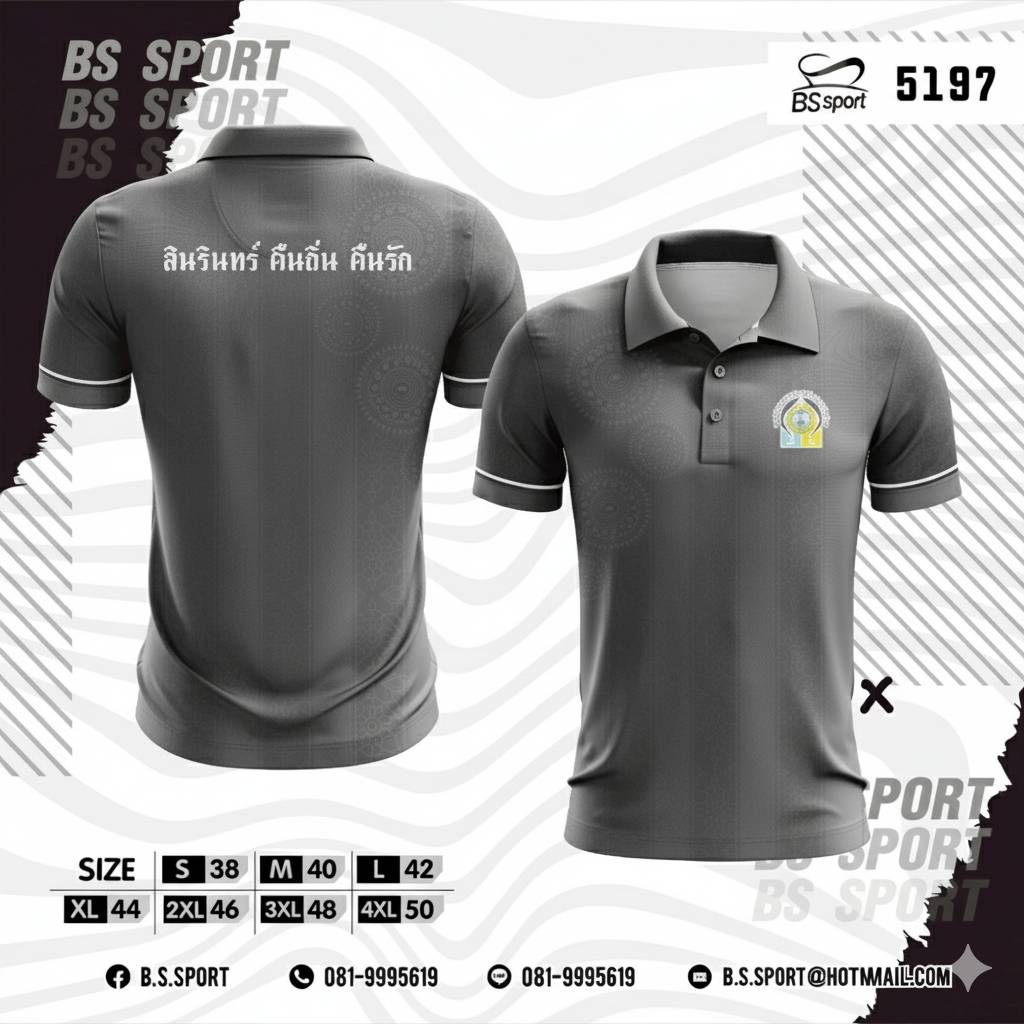 เทาเข้ม Size M-40