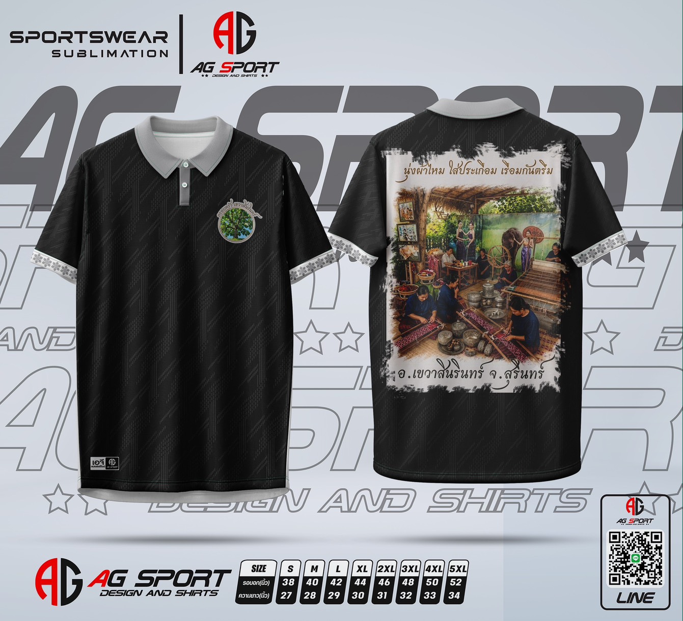 ดำ Size 5XL (52)